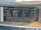 2024 Hyundai Tucson Sel Серый vin: 5NMJB3DE0RH392836