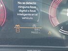 2026 Hyundai Santa Fe Sel White vin: 5NMP24GL1TH150896