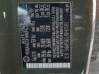 2024 Hyundai Santa Fe Sel Серый vin: 5NMP24GL9RH017893