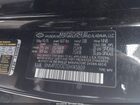 2025 Hyundai Santa Fe Sel Черный vin: 5NMP2DGL1SH145809