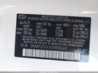 2026 Hyundai Santa Fe Sel Белый vin: 5NMP2DGL6TH150263