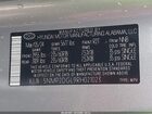 2024 Hyundai Santa Fe Sel Серебряный vin: 5NMP2DGL9RH021023
