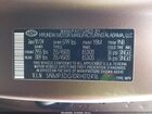 2024 Hyundai Santa Fe Hybrid Limited Коричневый vin: 5NMP3DG10RH012416