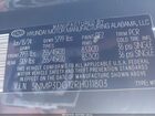 2024 Hyundai Santa Fe Hybrid Limited Gray vin: 5NMP3DG12RH011803