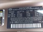 2025 Hyundai Santa Fe Xrt Brown vin: 5NMP3DGL2SH121340