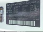 2026 Hyundai Santa Fe Hybrid Calligraphy White vin: 5NMP54G14TH083989