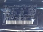 2025 Hyundai Santa Fe Hybrid Calligraphy Черный vin: 5NMP54G19SH047066