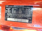 2025 Hyundai Santa Fe Calligraphy Пожар vin: 5NMP54GL2SH106122 2025 Hyundai Santa Fe Calligraphy Пожар vin: 5NMP54GL2SH106122