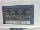 2026 Hyundai Santa Fe Calligraphy Белый vin: 5NMP5DG14TH084625