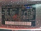 2026 Hyundai Santa Fe Calligraphy Gray vin: 5NMP5DG15TH081023 2026 Hyundai Santa Fe Calligraphy Gray vin: 5NMP5DG15TH081023