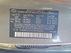 2025 Hyundai Santa Fe Calligraphy Burn vin: 5NMP5DGL0SH130063