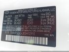 2025 Hyundai Santa Fe Calligraphy Белый vin: 5NMP5DGL8SH112913