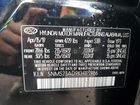 2019 Hyundai Santa Fe Se Черный vin: 5NMS23AD9KH113986