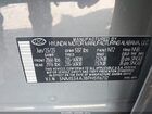 2023 Hyundai Santa Fe Sel Серый vin: 5NMS34AJ8PH596712
