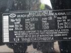 2023 Hyundai Santa Fe Hybrid Sel Premium Черный vin: 5NMS3DA12PH020954
