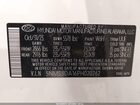 2023 Hyundai Santa Fe Hybrid Sel Premium White vin: 5NMS3DA16PH020262