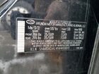 2022 Hyundai Santa Fe Limited Black vin: 5NMS4DAL4NH450013