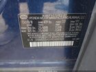 2019 Hyundai Santa Fe Ultimate Синий vin: 5NMS53ADXKH047021