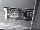 2023 Hyundai Santa Fe Hybrid Limited Gray vin: 5NMS5DA13PH019208