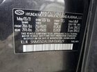 2021 Hyundai Santa Fe Calligraphy Серый vin: 5NMS5DAL0MH364029