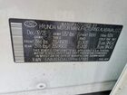 2023 Hyundai Santa Fe Calligraphy White vin: 5NMS5DAL0PH657885
