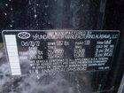 2023 Hyundai Santa Fe Calligraphy Black vin: 5NMS5DAL2PH518082