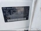 2021 Hyundai Santa Fe Calligraphy White vin: 5NMS5DAL4MH348545