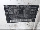 2021 Hyundai Santa Fe Calligraphy Белый vin: 5NMS5DALXMH368489
