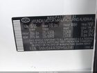 2023 Hyundai Santa Fe Xrt Белый vin: 5NMS64AJ3PH563141