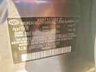 2018 Hyundai Elantra Sel Gray vin: 5NPD84LF4JH348213