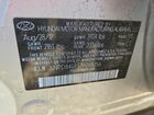 2018 Hyundai Elantra Sel Серебряный vin: 5NPD84LF5JH268256 2018 Hyundai Elantra Sel Серебряный vin: 5NPD84LF5JH268256