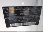 2019 Hyundai Elantra Sel White vin: 5NPD84LF7KH454852