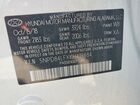 2019 Hyundai Elantra Sel White vin: 5NPD84LFXKH419884