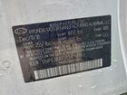 2019 Hyundai Sonata Se Белый vin: 5NPE24AF2KH763962