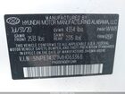 2021 Hyundai Sonata Sel Plus Белый vin: 5NPEJ4J21MH063353 2021 Hyundai Sonata Sel Plus Белый vin: 5NPEJ4J21MH063353