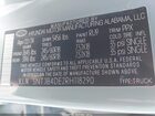 2024 Hyundai Santa Cruz Sel Gray vin: 5NTJB4DE2RH118290