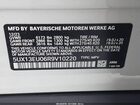 2024 Bmw X5 Sdrive40i Белый vin: 5UX13EU06R9V10220