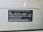 2023 Bmw X7 Xdrive40i White vin: 5UX23EM06P9R07377 2023 Bmw X7 Xdrive40i White vin: 5UX23EM06P9R07377