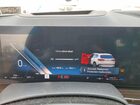 2026 Bmw X5 Xdrive40i Белый vin: 5UX23EU03T9107212