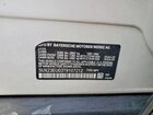 2026 Bmw X5 Xdrive40i Белый vin: 5UX23EU03T9107212