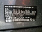2024 Bmw X5 Xdrive40i Серый vin: 5UX23EU04R9V40191