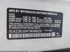 2026 Bmw X5 Xdrive40i Белый vin: 5UX23EU04T9048929