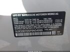2023 Bmw X4 Xdrive30i Белый vin: 5UX33DT05P9N54999