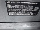2025 Bmw X6 Xdrive40i Серый vin: 5UX33EX06S9X72426