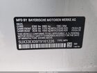 2026 Bmw X6 Xdrive40i Белый vin: 5UX33EX09T9161226