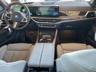 2025 Bmw X5 Xdrive50e Серый vin: 5UX43EU07S9Z93428