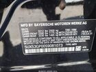 2025 Bmw X3 30 Xdrive Черный vin: 5UX53GP00S9081073