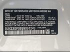 2025 Bmw X3 30 Xdrive Белый vin: 5UX53GP09S9061243