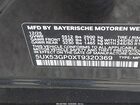 2026 Bmw X3 30 Xdrive Серый vin: 5UX53GP0XT9320369
