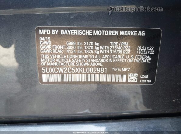 5UXCW2C5XKL082981 2019 BMW X7 Серый Вид подкапотного пространства